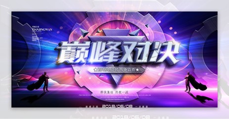 雷电竞reyba官网